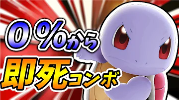 スマッシュブラウザーズポケモントレーナープロ Mp3