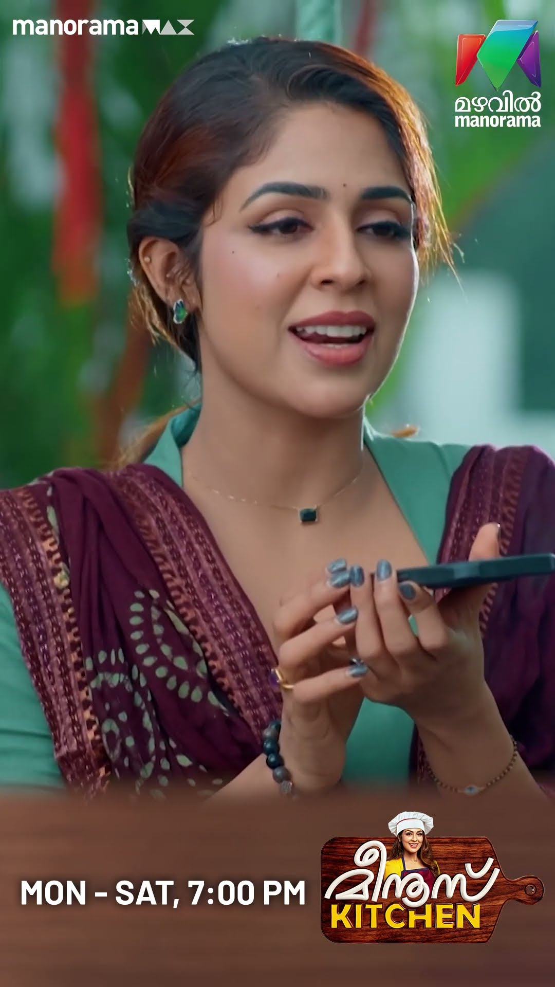 ശിവരഞ്ജിനിയോട് നന്ദി അറിയിച്ച് മീനു...#meenuskitchen