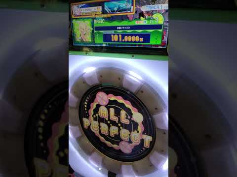 【maimaiでらっくす Splash】お願いマッスル [でらっくす|BASIC] 【AP+/✧4】