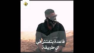 حليم - شرارة 🔥-shorts video @hleemtajalser