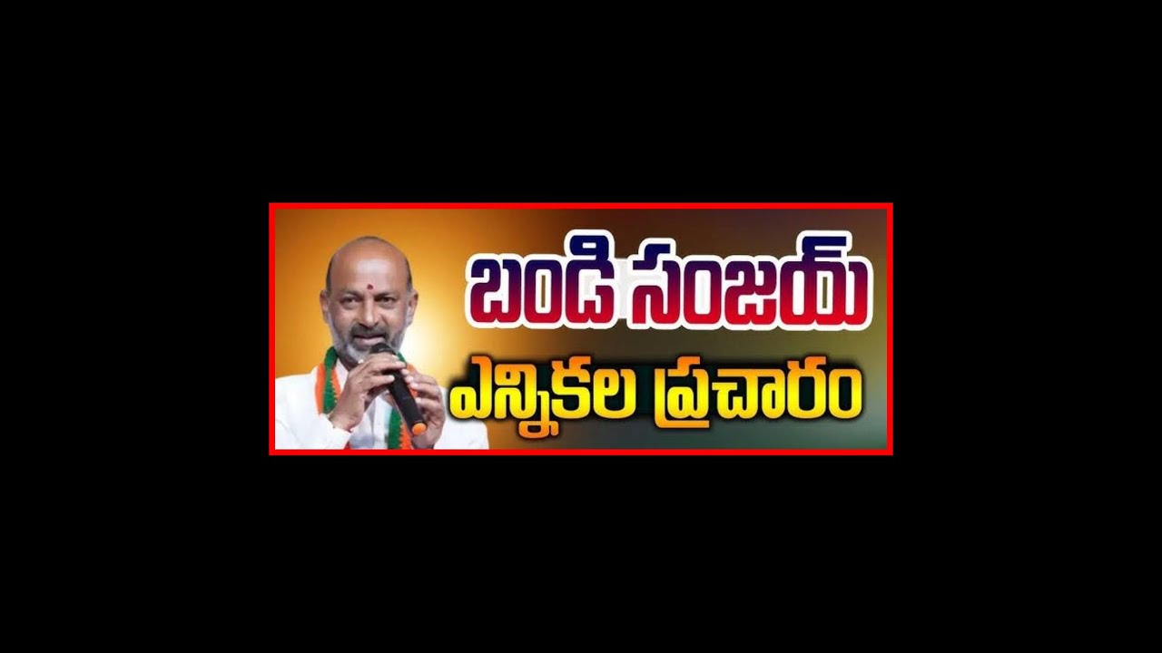 DF NEWS NARAYANKHED Election Campaign at Narayankhed, Sangareddy