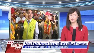 20190409 PTS English News