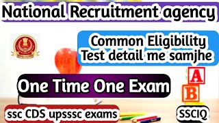 #NRA kya h || Common Eligibility test 2020 || #National_recruitment_Agency