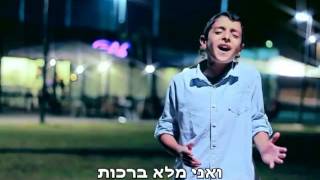 עוזיה צדוק I אמא I אם יש גן עדן   Uziya tzadok chords