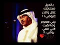 محمد عبده اشياء