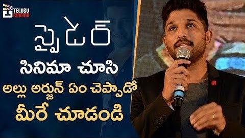 Allu Arjun Shocking Comments on SPYDER Movie | Mahesh Babu | Rakul Preet | SJ Suriya | #Spyder