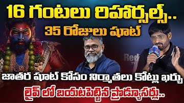 Ravi Shankar Speech About Shooting | Pushpa 2 Grand Press Meet | Allu Arjun | Sukumar | Rashmika