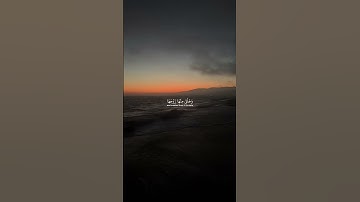 اذكر الله| سورة النساء الاية 1 القارئ ياسر الدوسري  #قران #اكتب_شي_توجر_عليه #ياسر_الدوسري  #quran