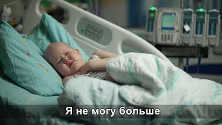 Пятилетнему Жене из Нижневартовска срочно нужна помощь югорчан