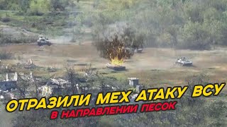 Комментарий армии ДНР: Уничтожение бронетанковой группы ВСУ при контратаке в районе Песок