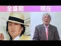 1980年代〜2000年代の最も魅力的なアイドル・歌手・俳優・女優50人以上:過去と現在! 😱