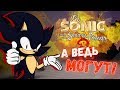 Пафос и жестокость! | Sonic & The Secret Rings [Wii]