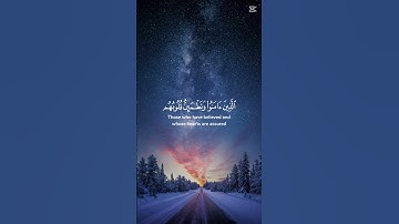 #قران_كريم #اكسبلور #المصحف #تلاوة_خاشعة