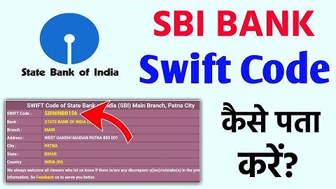 State Bank of India swift code Kaise nikale | kisi bhi branch ka | sbi bank swift code