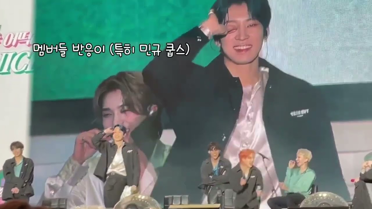 원우 레전드 덤덤- 안어울린다고 한사람 누구냐..(멤버들 반응, 비하인드)