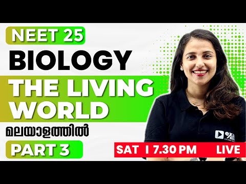 NEET' 2025 BIOLOGY | THE LIVING WORLD | PART 3 | EXAM WINNER