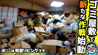 cleaning Out My Parents House Getting Rid Of Expired Food Without My Mom Finding Out