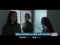 نمایش فیلم دانه انجیر معابد در سینماهای استرالیا 