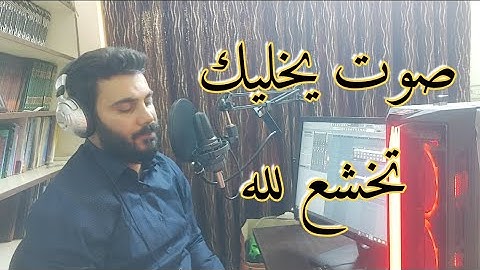 سورة الحشر بصوت القارئ نورالدين سليم نوري