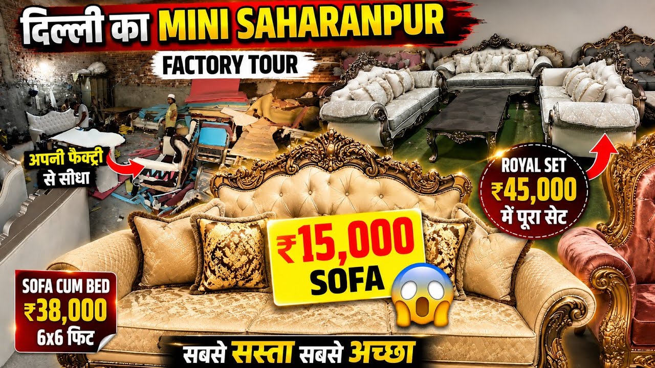 Delhi Mini Saharanpur Furniture Market 😱 ₹15,000 Sofa | ₹45,000