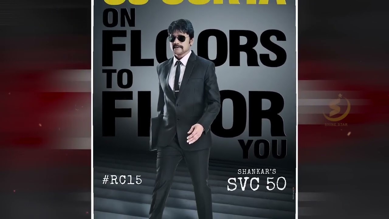 RC 15 || official trailer || trailer-17 || IBOMMA || 