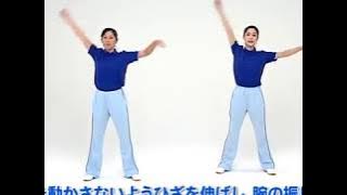 Radio Taiso WorkOut Ⅱ