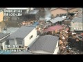 Tsunami hit Kamaishi in Japan (Mar. 11, 2011)