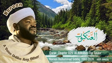 A Voice Unlike Any Other  | Surah  Al-Ankabut | سورة العنكبوت | Noreen Muhammad Siddiq