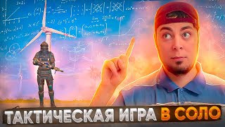 ДОРОГА БОМЖА  ПРОДОЛЖЕНИЕ  ► СТРИМ МЕТРО РОЯЛЬ ►6 ДЕНЬ В METRO ROYALE►СТРИМ PUBG MOBILE►ПУБГСТРИМ