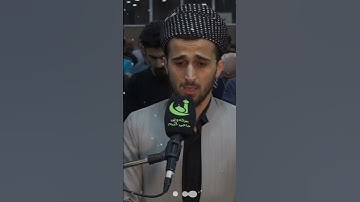 الذين هم لفروجهم حافظون / القارئ سرهنك عابد الكردي