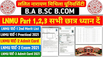 LNMU Today Latest Update | LNMU BA BSC BCOM Part 1,2,3  Today News | 2nd Merit List | Practical Exam