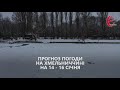 Прогноз погоди на 14 - 16 січня 2022 року від Є ye.ua / Хмельницька область