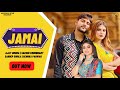 Jamai (Dj Song) Ajay Hooda | Renuka Panwar | Raju Punjabi | New Haryanvi Song 2023