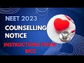 Neetug2023  notice from counselling authority mcc  subhojit ghosh