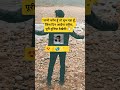 "अभी काँच हूँ तो चुभ रहा हूँ,जिस दिन आईना बनूँगा, पूरी दुनिया देखेगी।" #shorts #funny #motivation