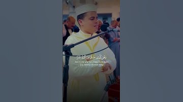 وهو الذي خلق من الماء بشرا - القارئ { عبدالعزيز سحيم }
