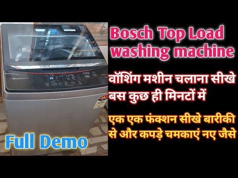 Bosch Top Load