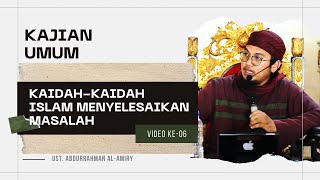 Kajian Umum | Kaidah Islam Menyelesaikan Masalah | Ust. Abdurrahman Al-Amiry