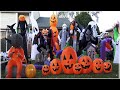 Our New 2020 Halloween Yard Display Special! Setting Up Inflatables, Decorations, and Aliens!