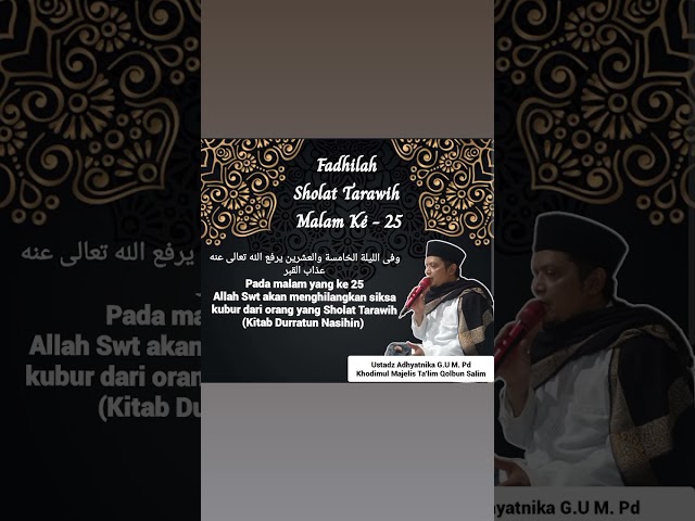 KEUTAMAAN MALAM 25 RAMADHAN class=