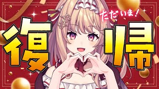 華京院ぱぴこ -Kakyoin Papiko-の配信のサムネイル画像