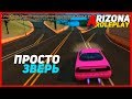 ОТКРЫВАЮ ИНФЕРНУС С РУЛЕТКИ - ARIZONA RP