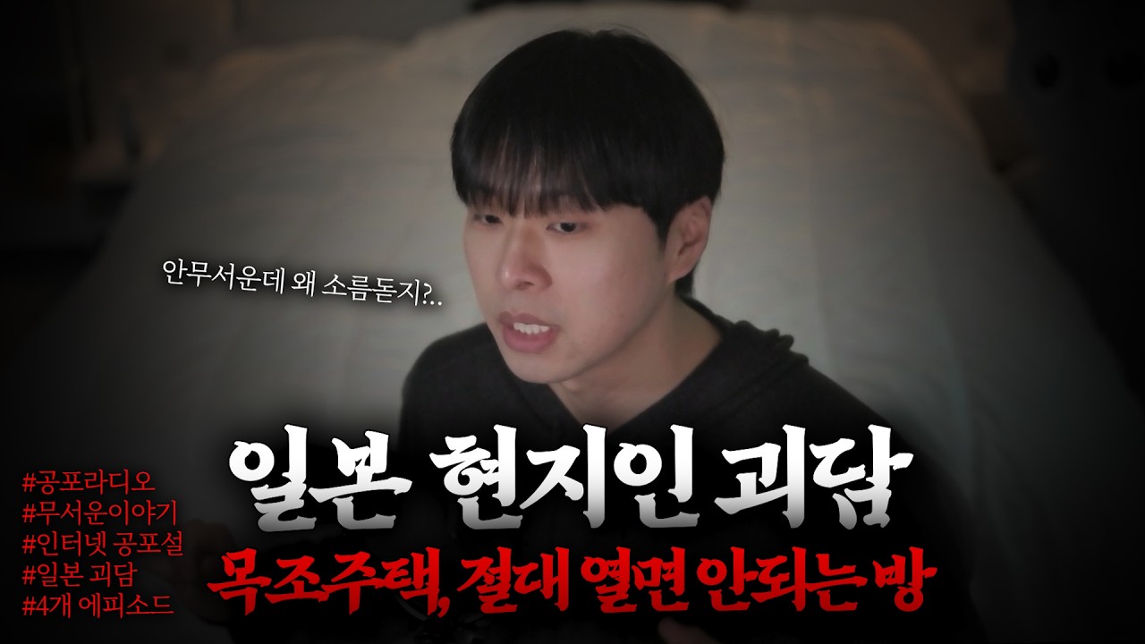 [공포썰] 거울 속, 뼈가 앙상한 할머니랑 눈 마주침