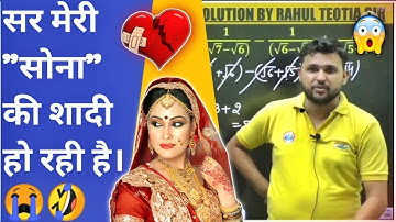 Rahul Teotia Sir Funny Moment |Rojgar with Ankit |Ankit Bhati Sir |Naveen sir