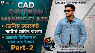Denim Jacket Pattern Making | Part-2, Jacket Pattern Making Full Tutorial | Best Formula 2026