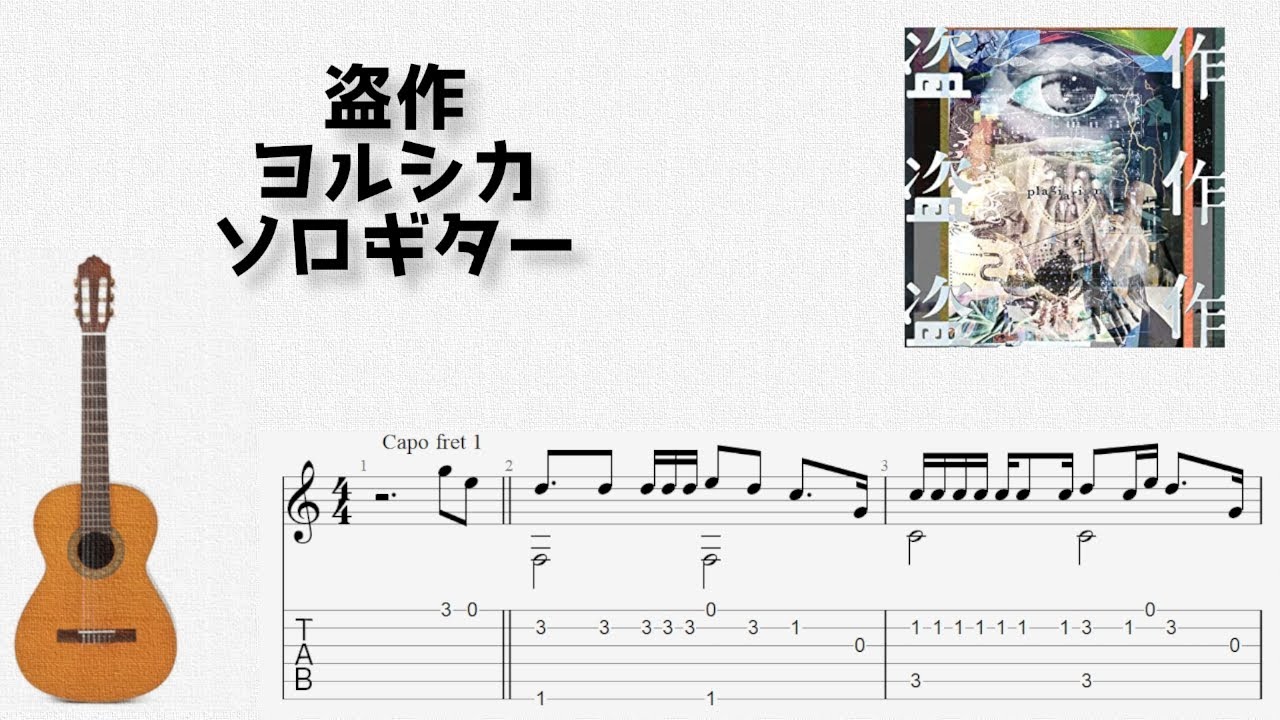 ソロ・ギターで奏でるボサノヴァ スタンダード曲を中心に、上質なアレンジで刻む極上の/ドリ-ム・ミュ-ジック・ファクトリ-/鈴木たけつぐ（単行本） 極上アレンジで弾く ソロウクレレスタンダード UPDATE Ver.2.0