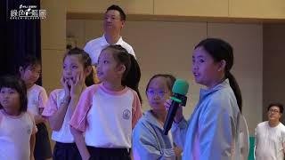 Publication Date: 2025-07-29 | Video Title: 緯利ESD Activity 環境保育課 - 聖羅撒學校