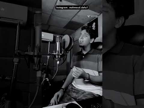 محمود ضاحي رياح الحياة      