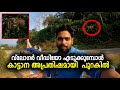 When the vlogger takes the elephant is standing behind him elephant attack valparai kerala