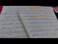 تعبير عن مجدي يعقوب سيرة غيرية 